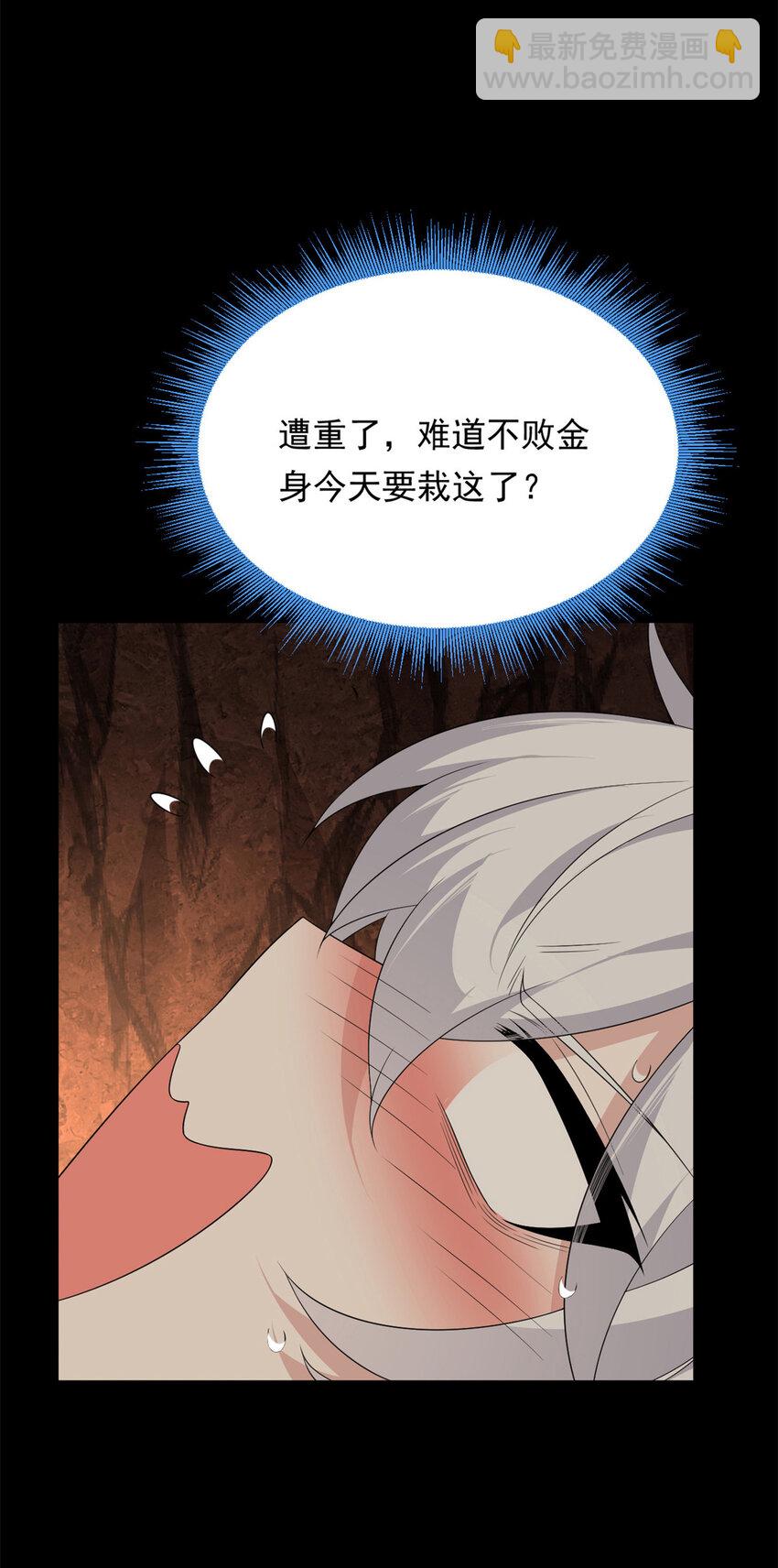 161 冲突(1/2)-第160话