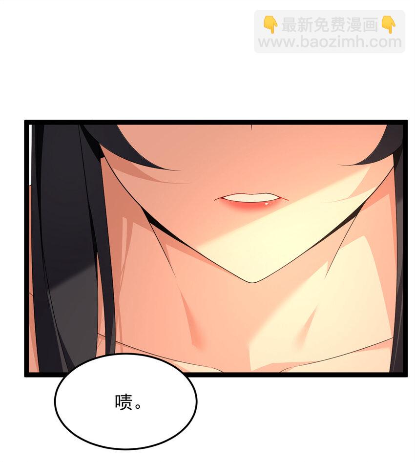 161 冲突(1/2)-第160话