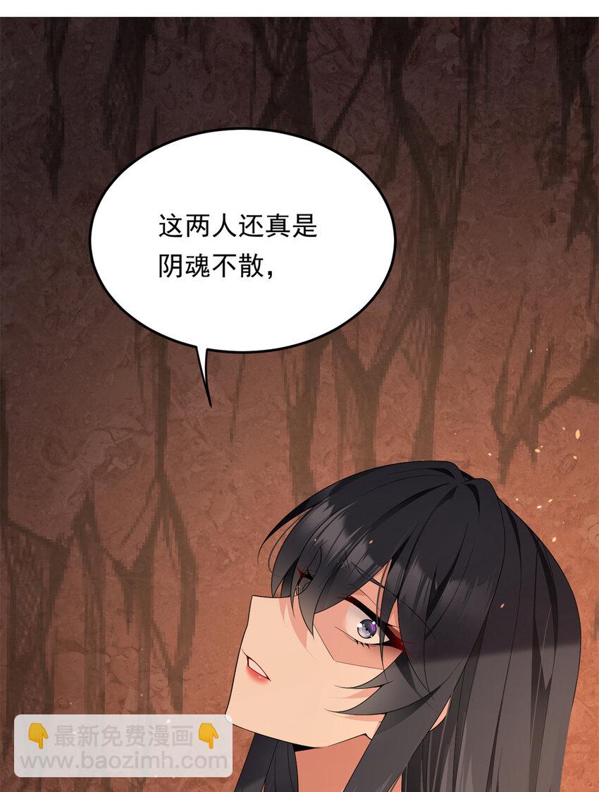 161 冲突(1/2)-第160话