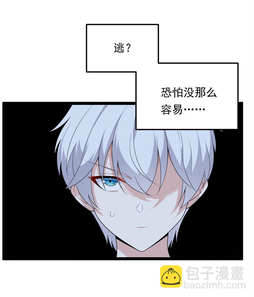 163 洞外对峙-第162话