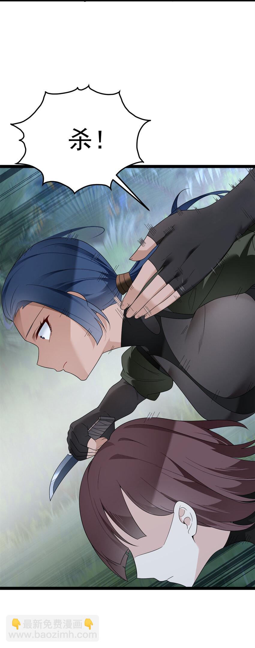 163 洞外对峙-第162话