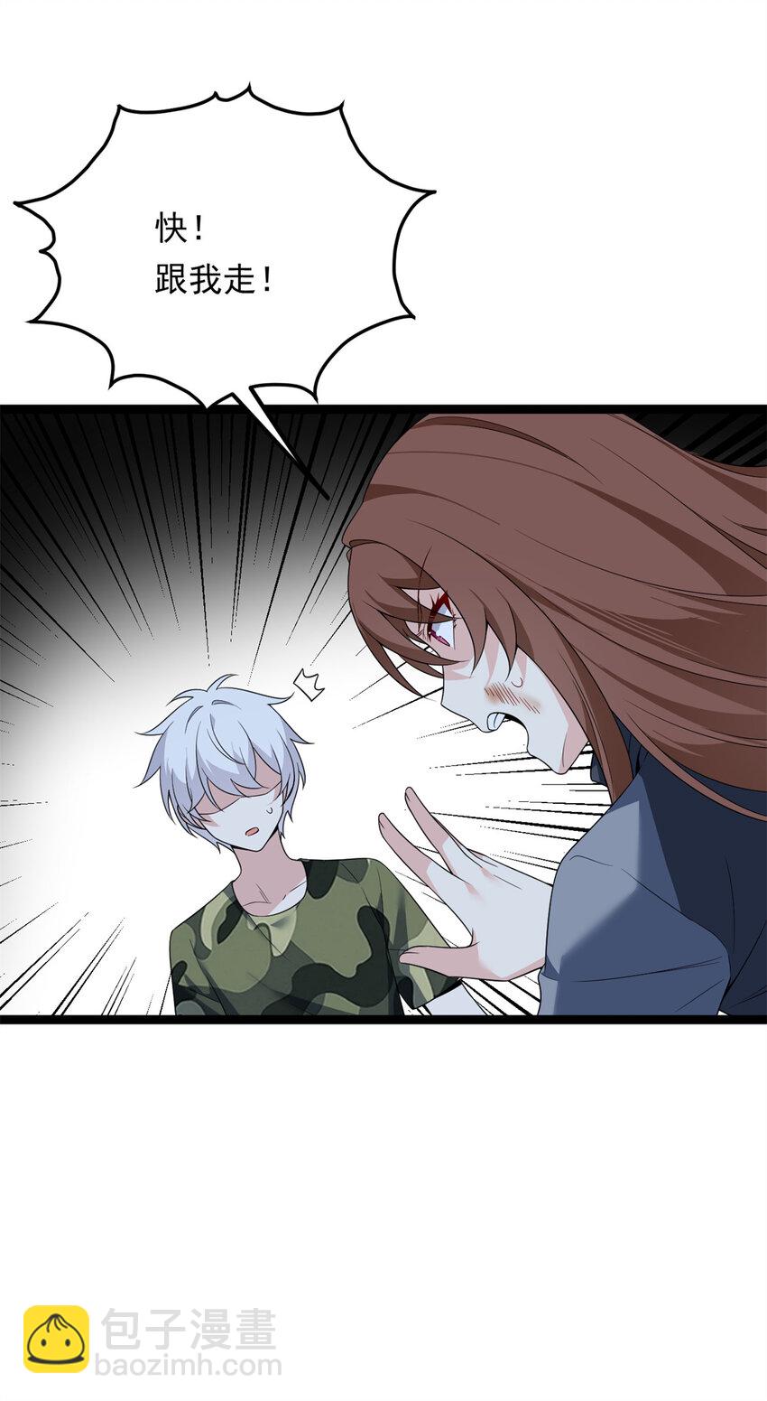 163 洞外对峙-第162话