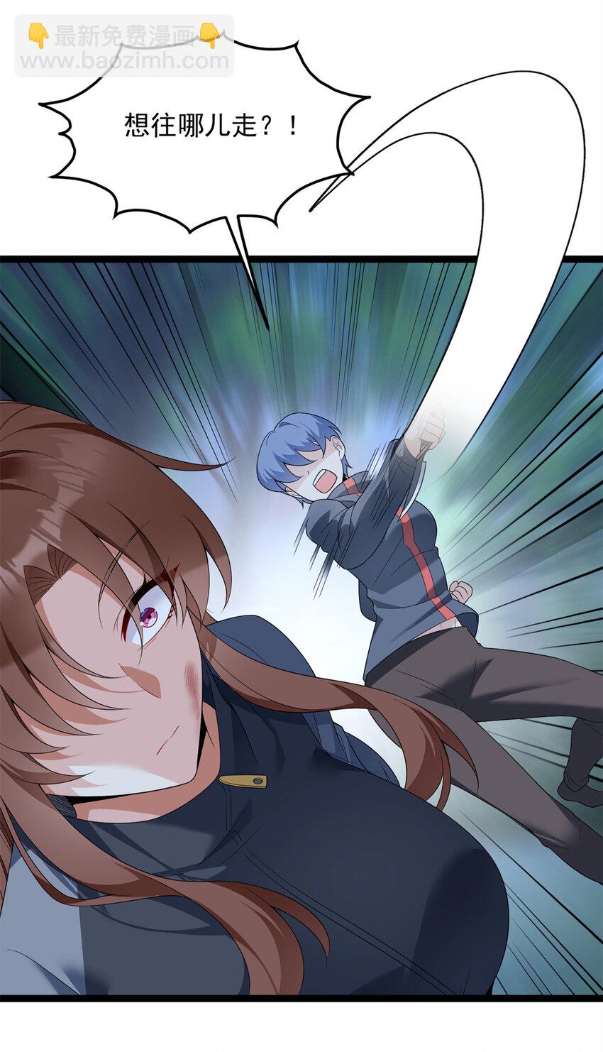 163 洞外对峙-第162话