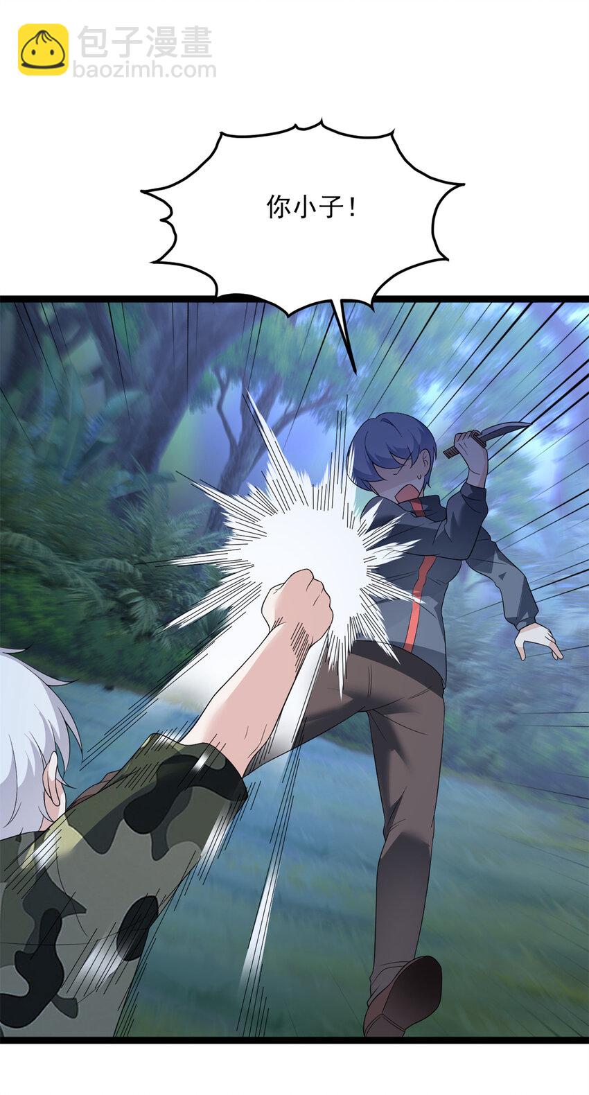 163 洞外对峙-第162话