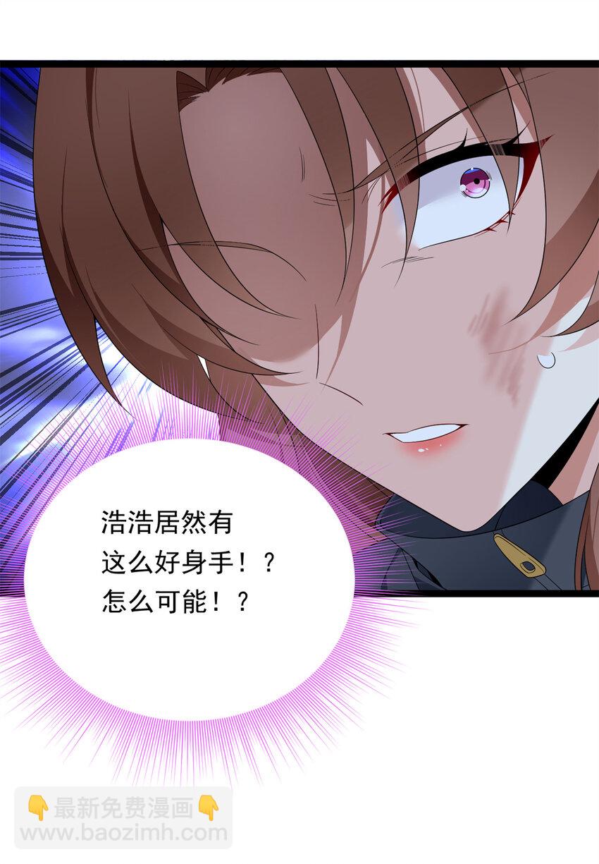 163 洞外对峙-第162话