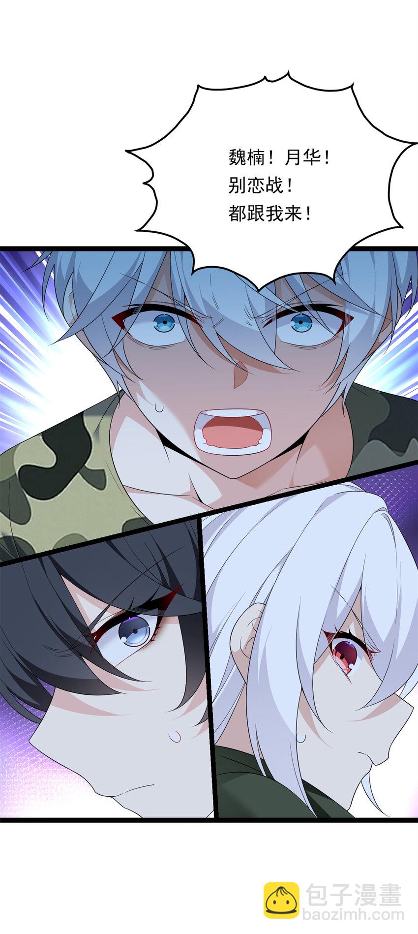 163 洞外对峙-第162话