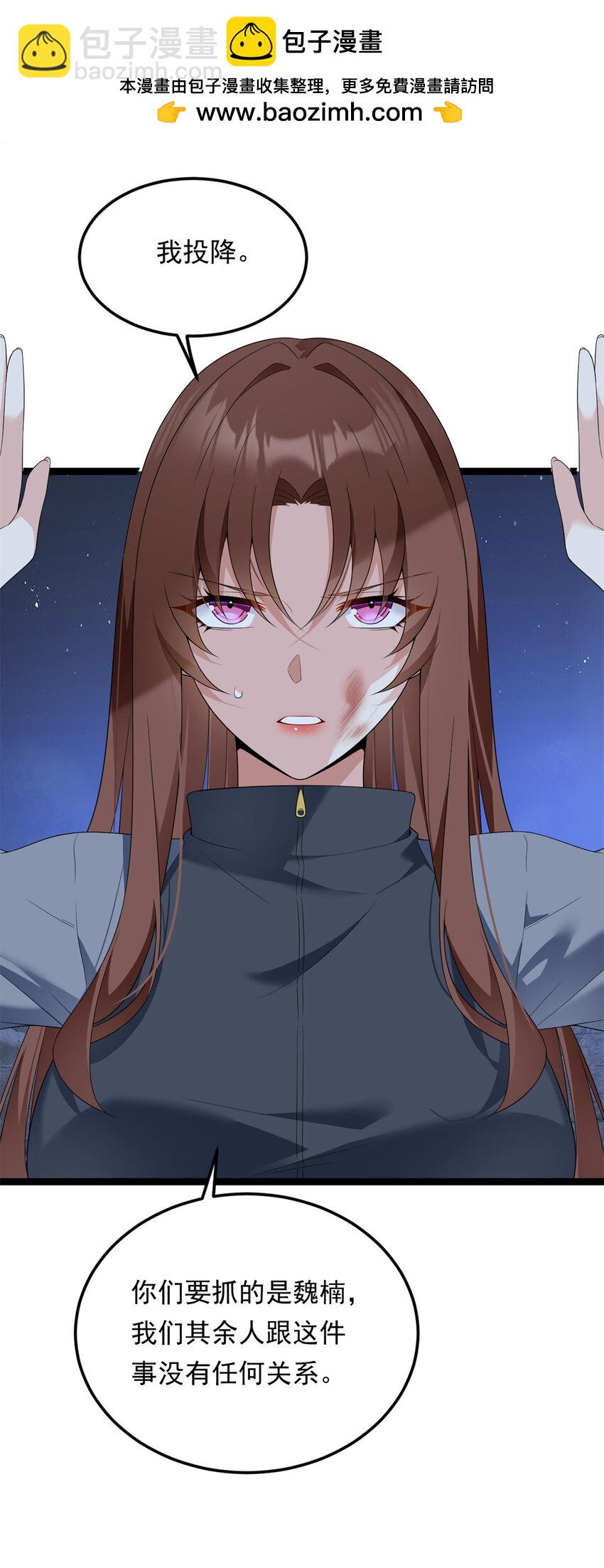 163 洞外对峙-第162话