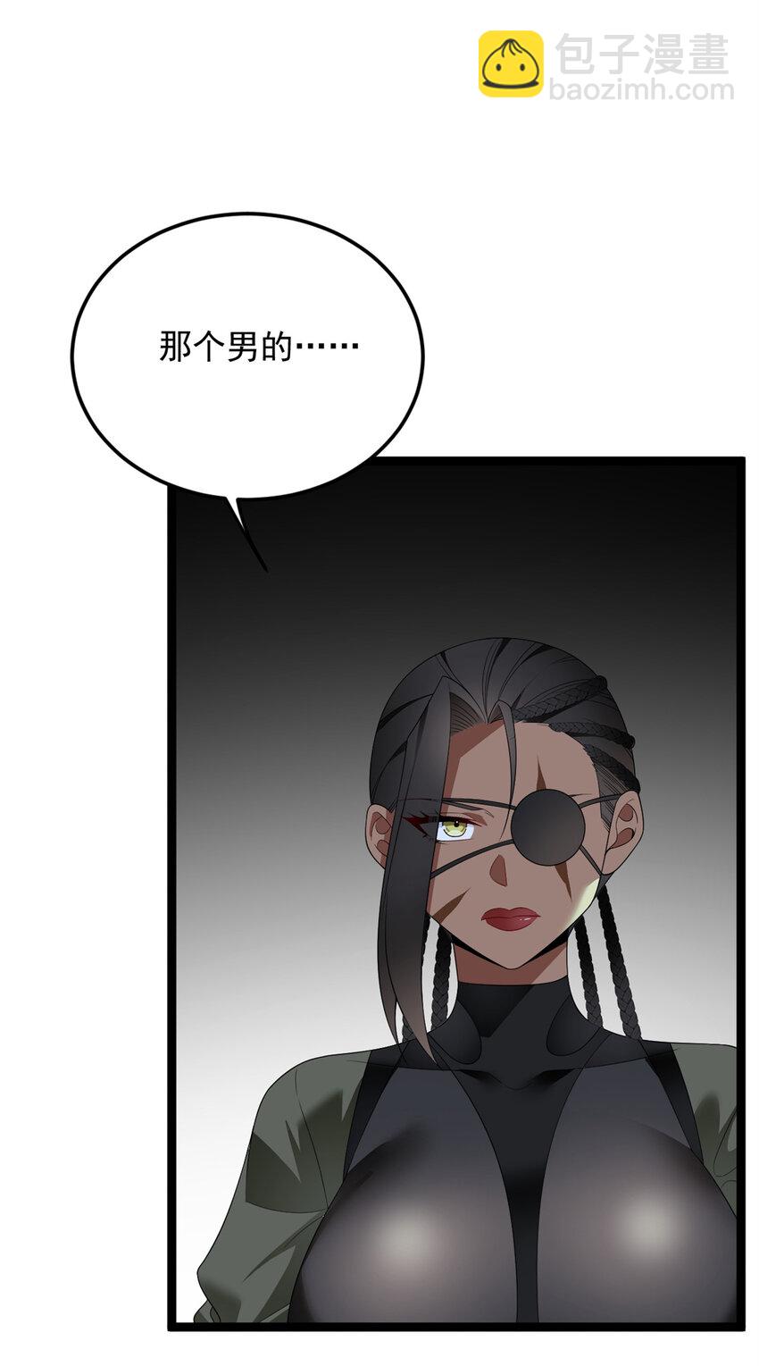 163 洞外对峙-第162话