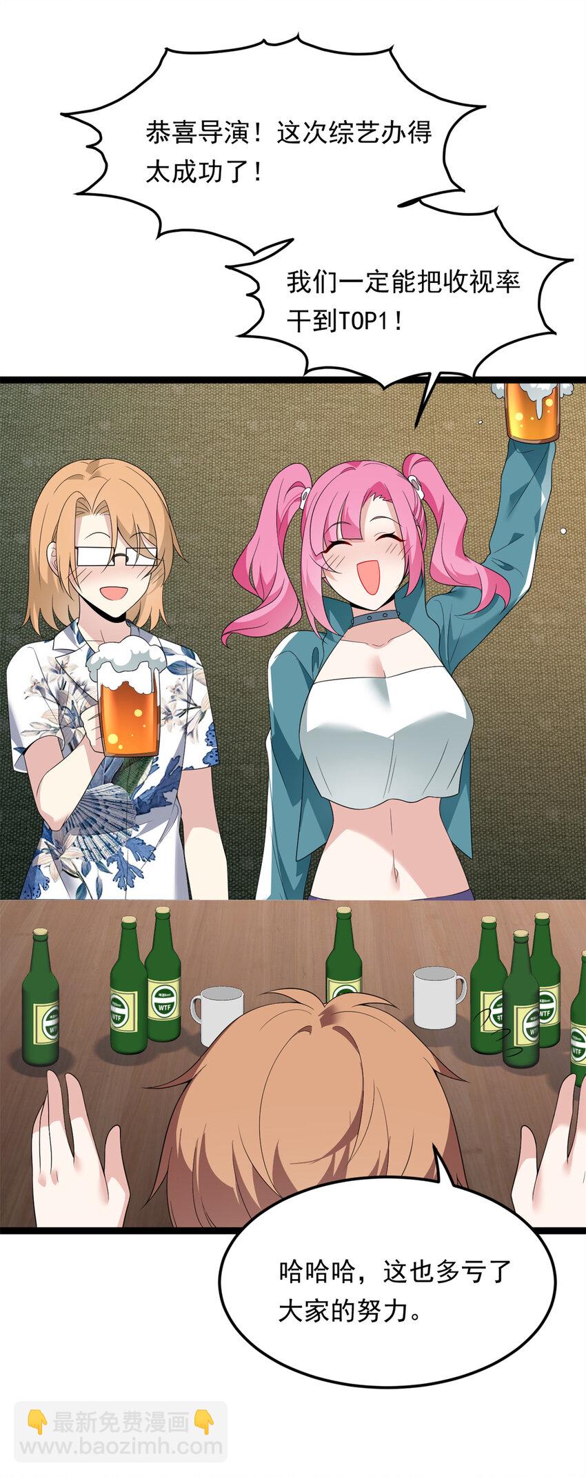 163 洞外对峙-第162话