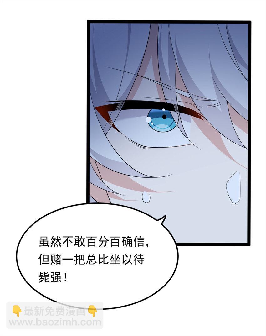 163 洞外对峙-第162话