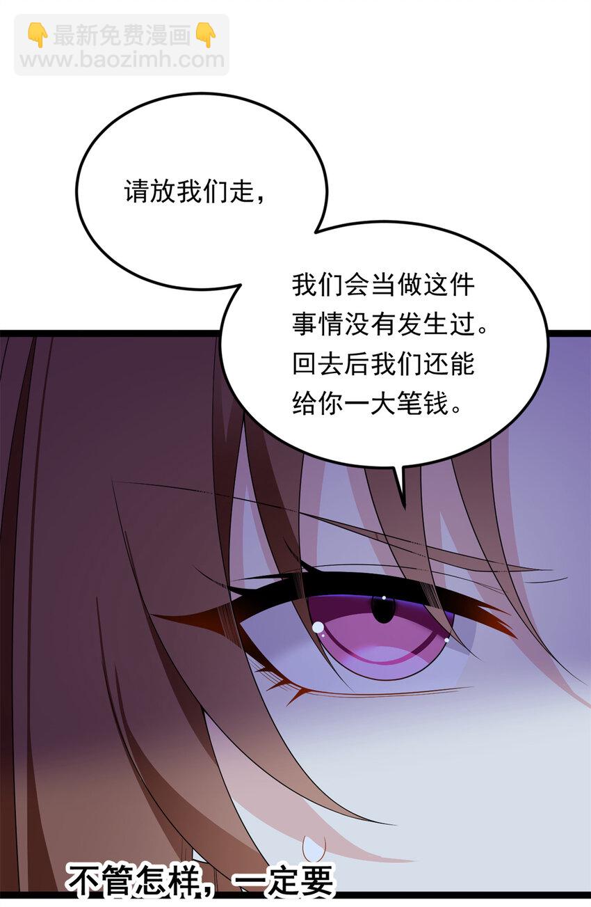 163 洞外对峙-第162话