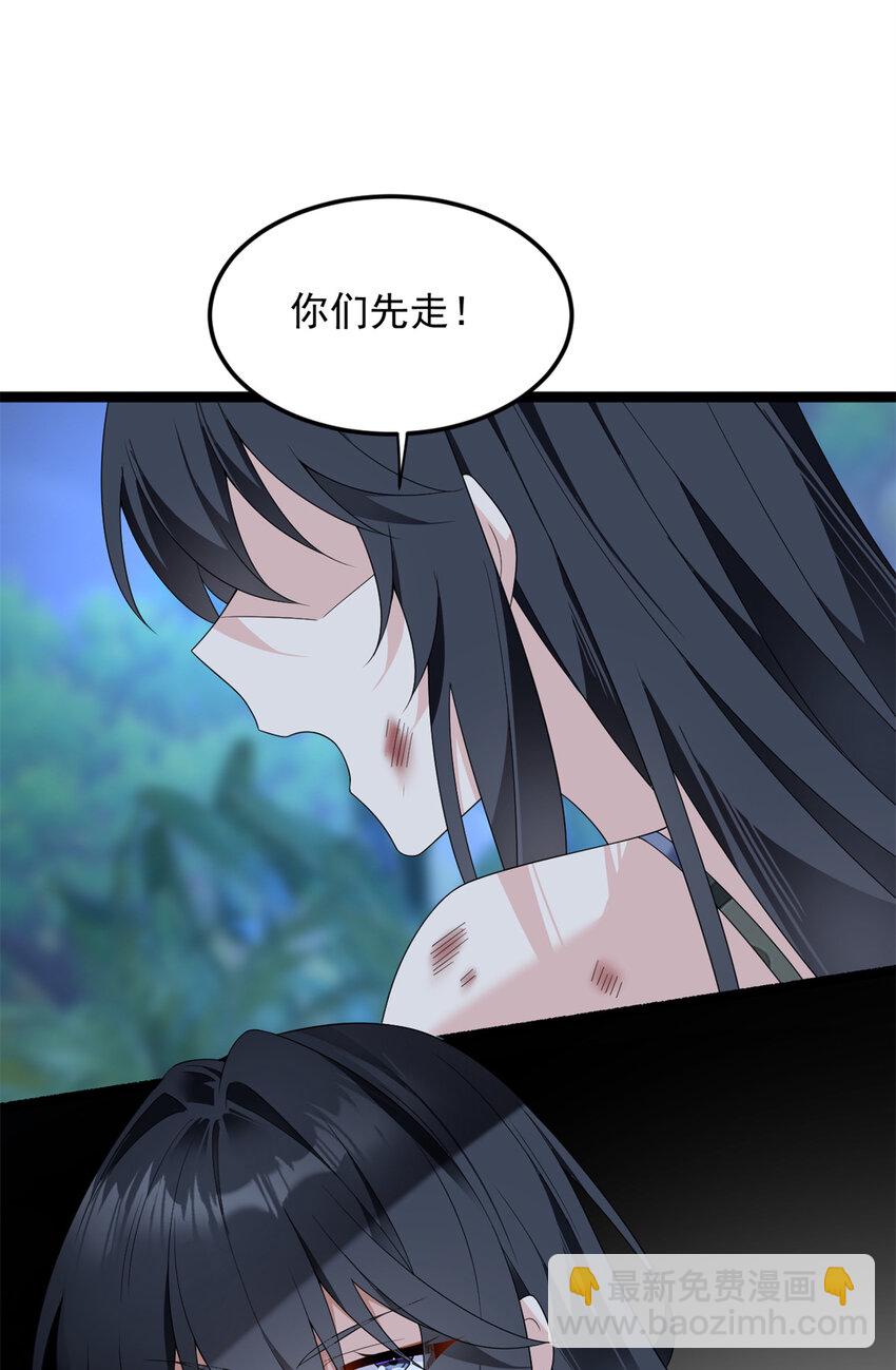 163 洞外对峙-第162话