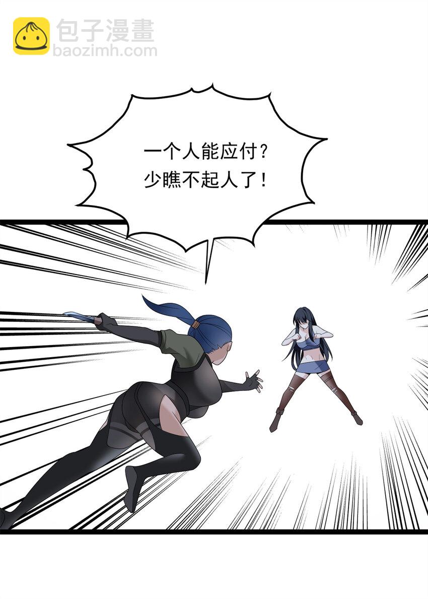 163 洞外对峙-第162话