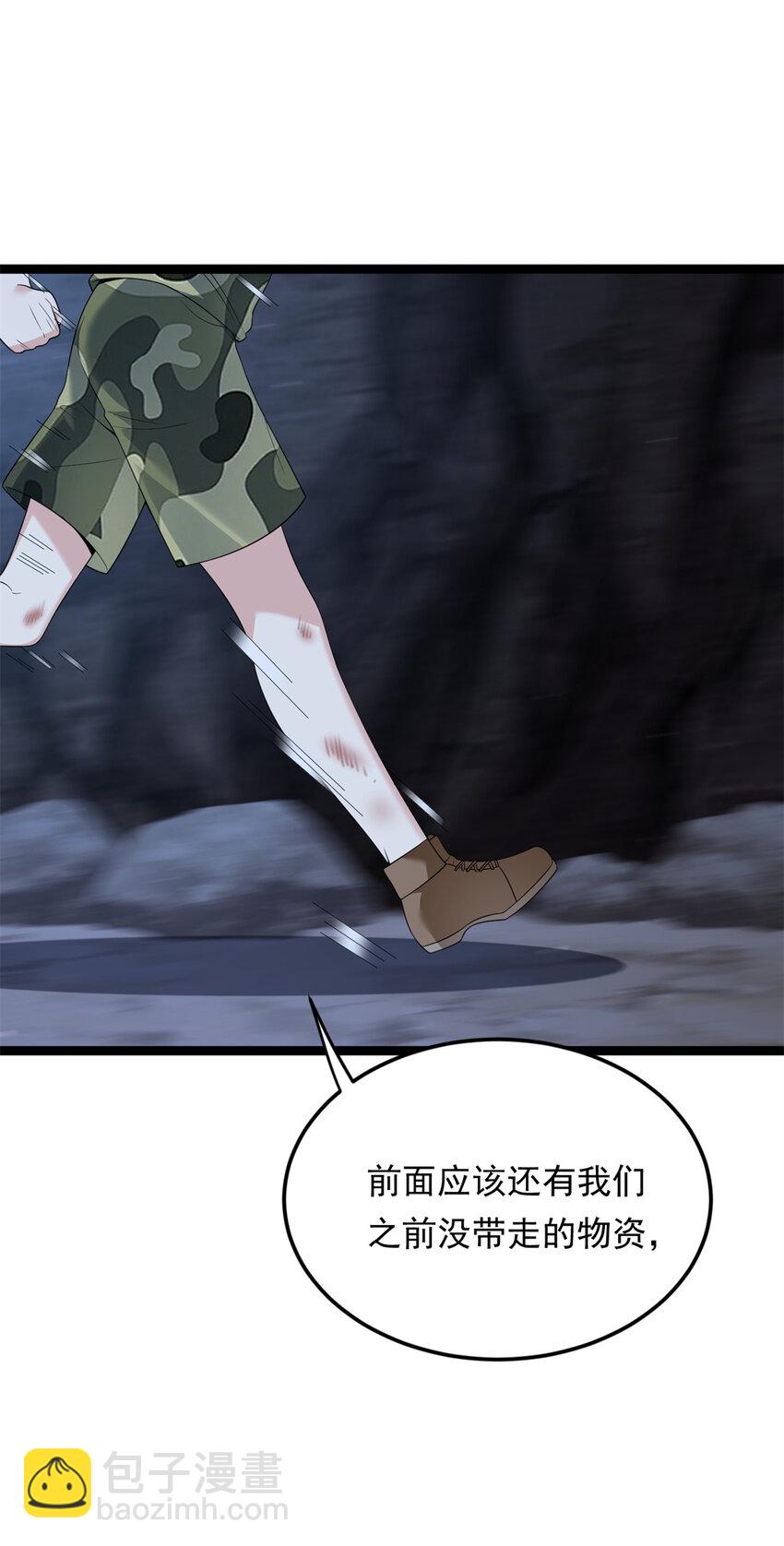 163 洞外对峙-第162话