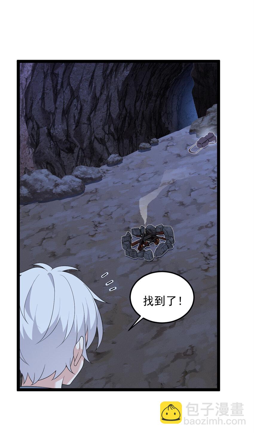 163 洞外对峙-第162话