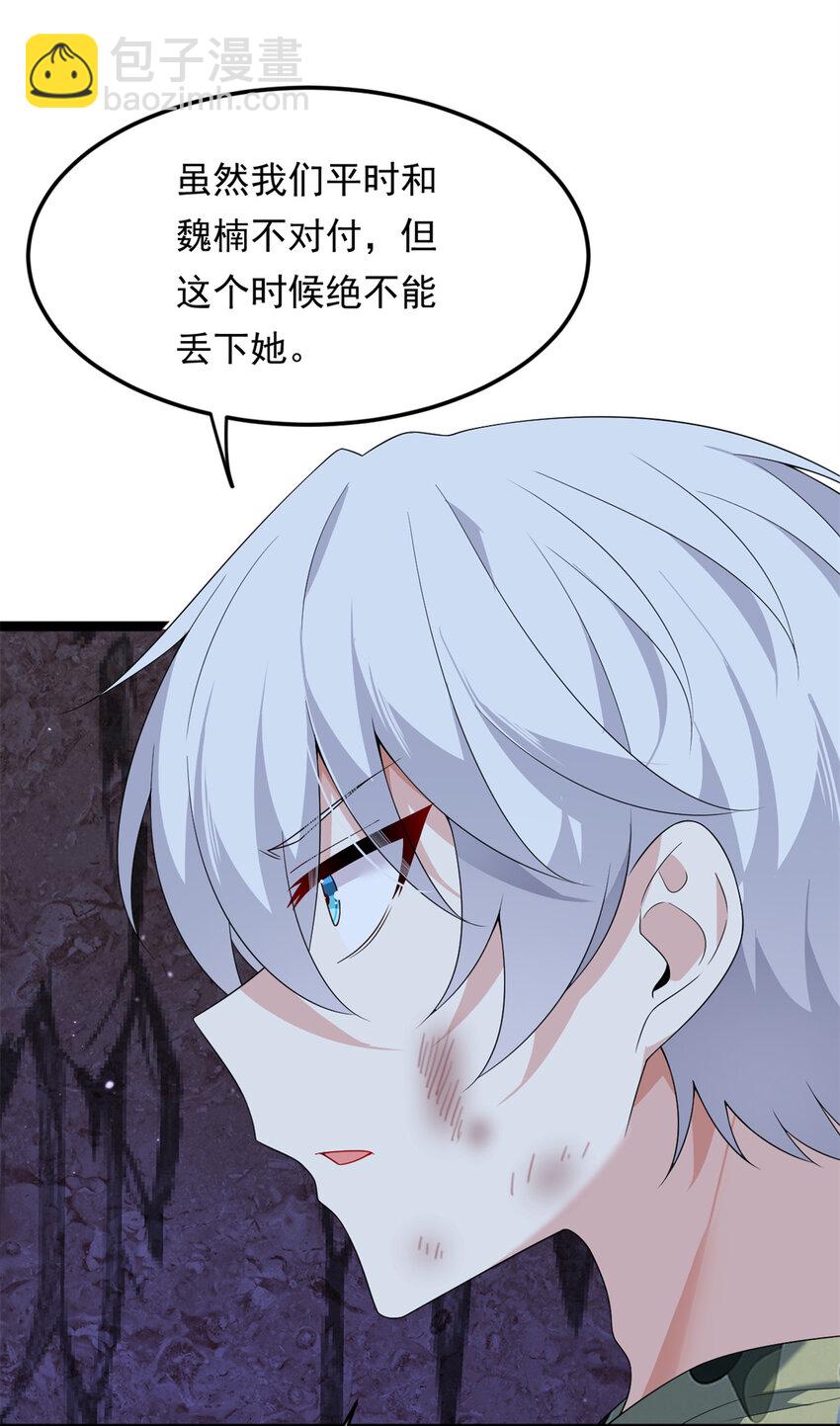 163 洞外对峙-第162话