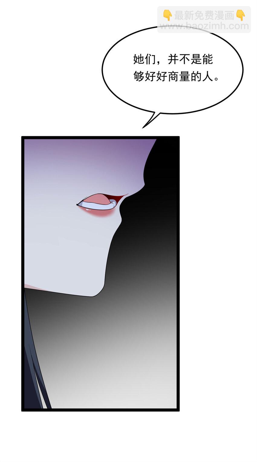 163 洞外对峙-第162话