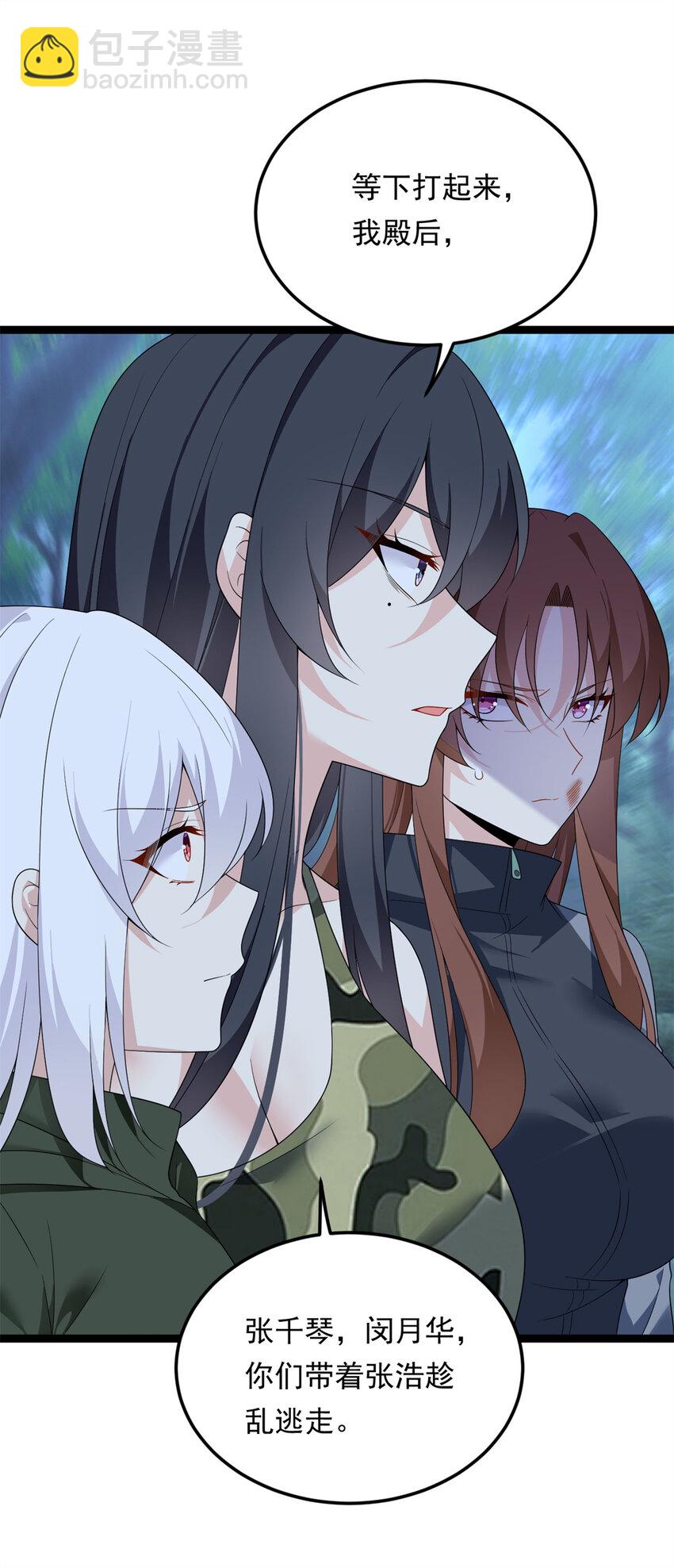 163 洞外对峙-第162话