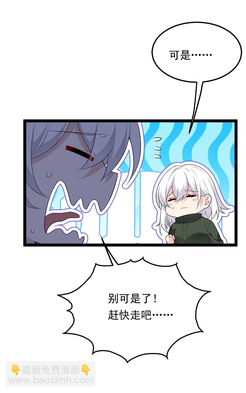 165 暴毙？血月现身(1/2)-第164话