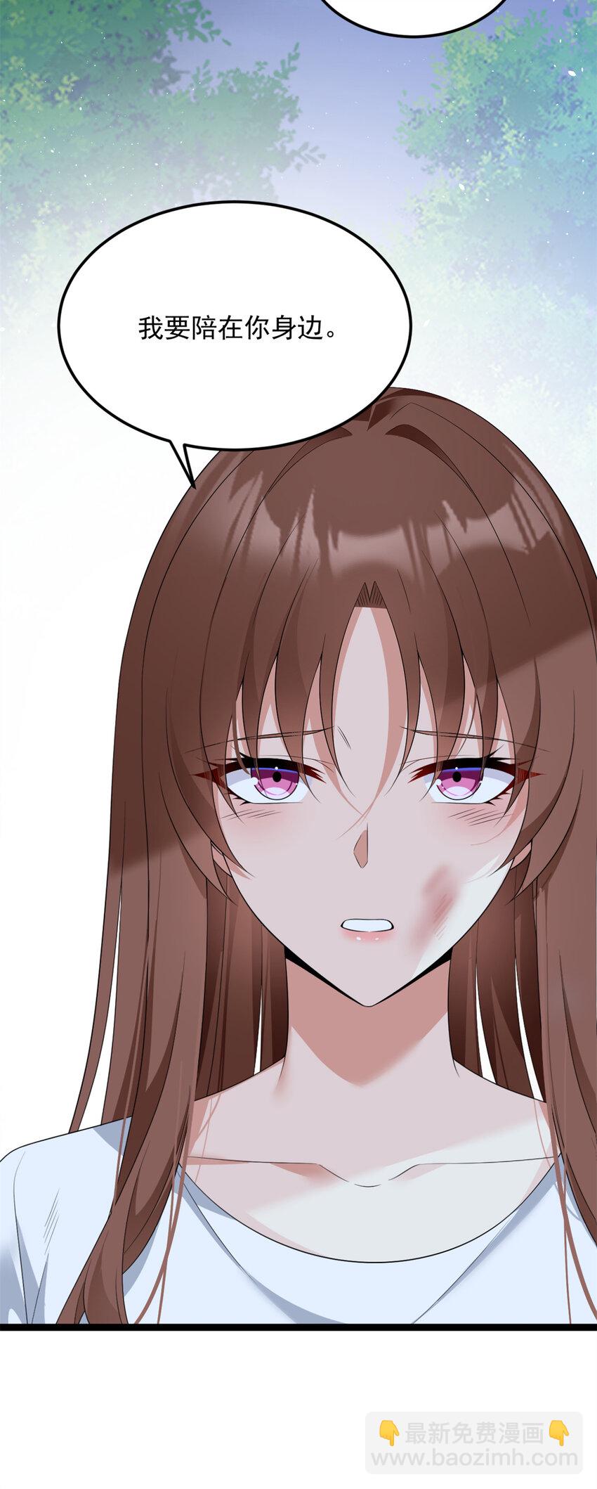 165 暴毙？血月现身(1/2)-第164话