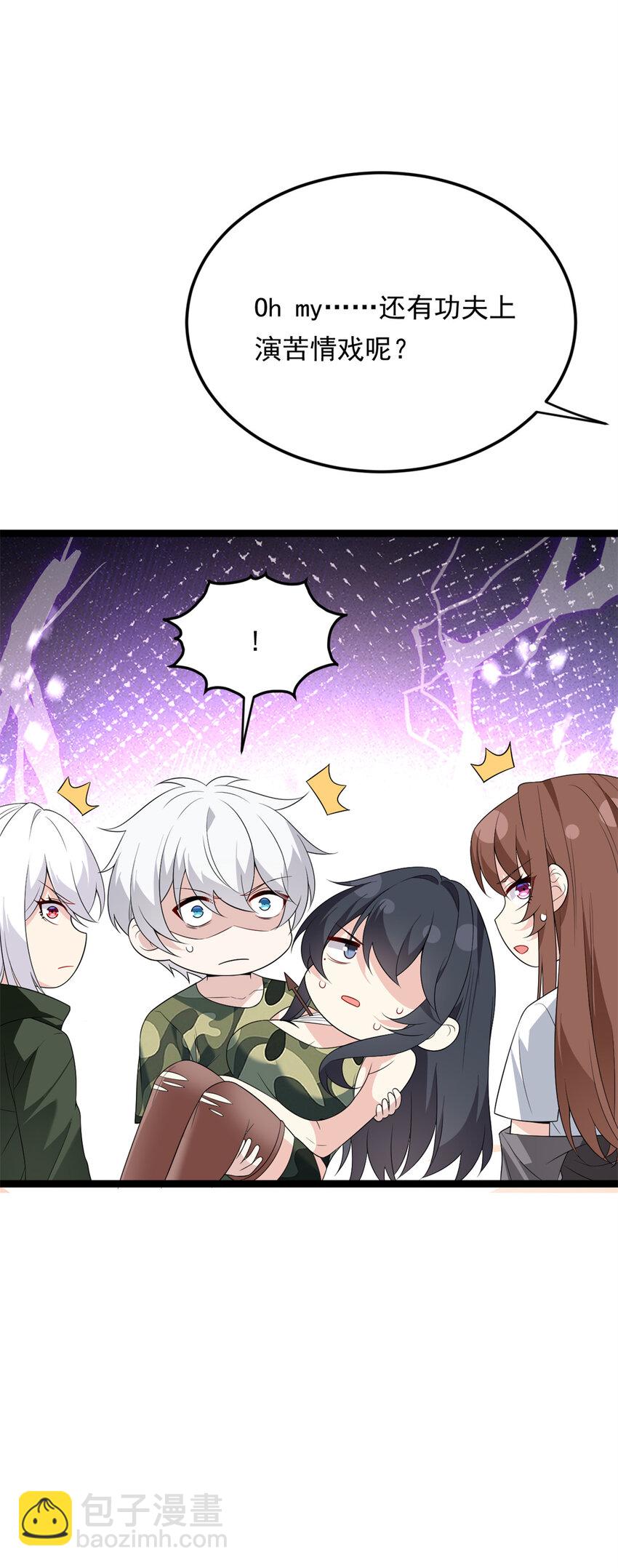 165 暴毙？血月现身(1/2)-第164话