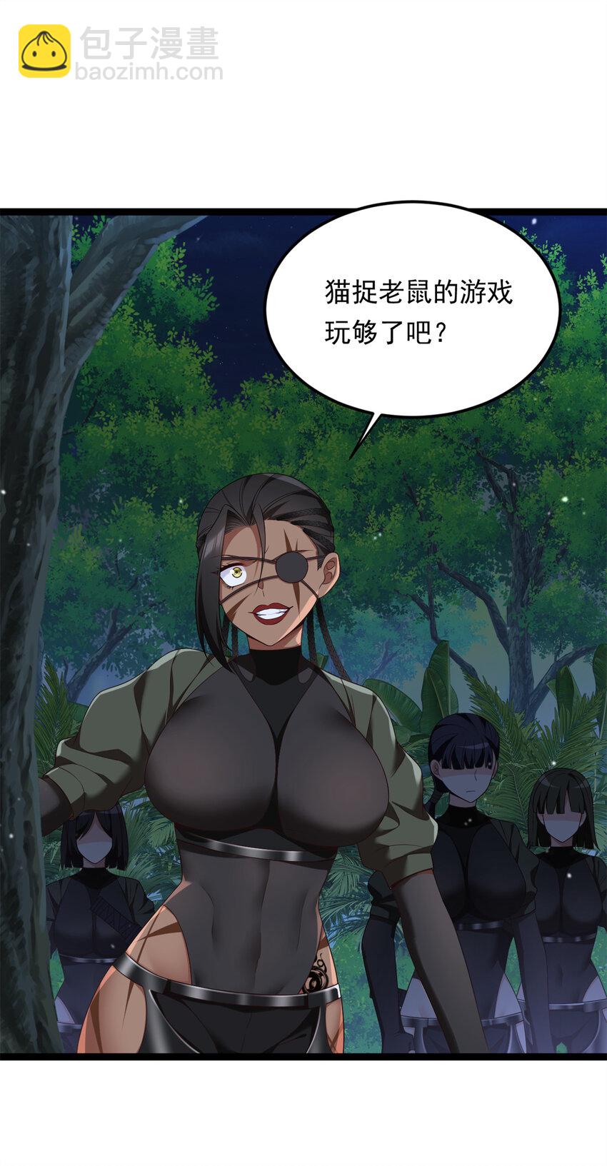 165 暴毙？血月现身(1/2)-第164话