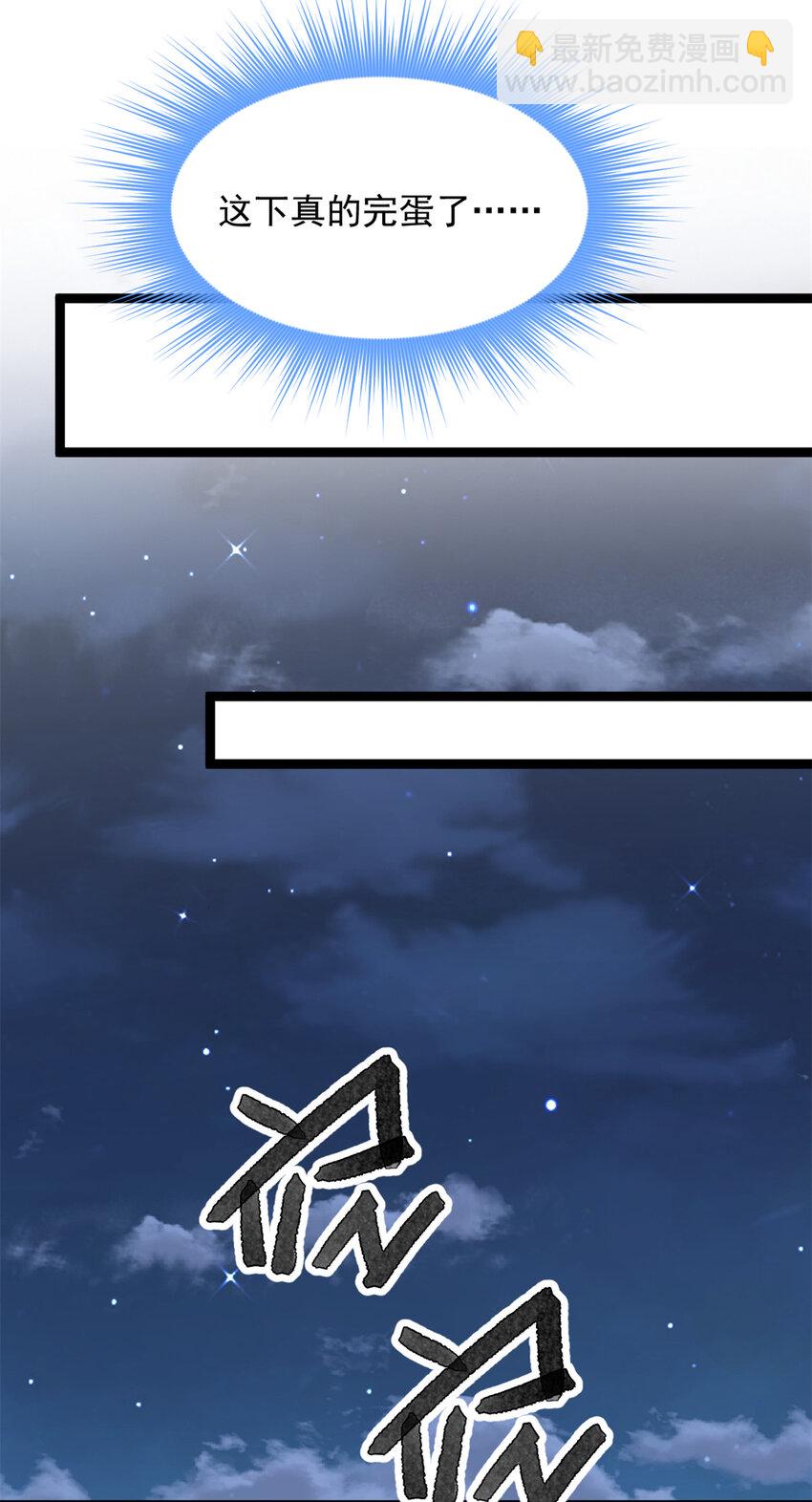 165 暴毙？血月现身(1/2)-第164话