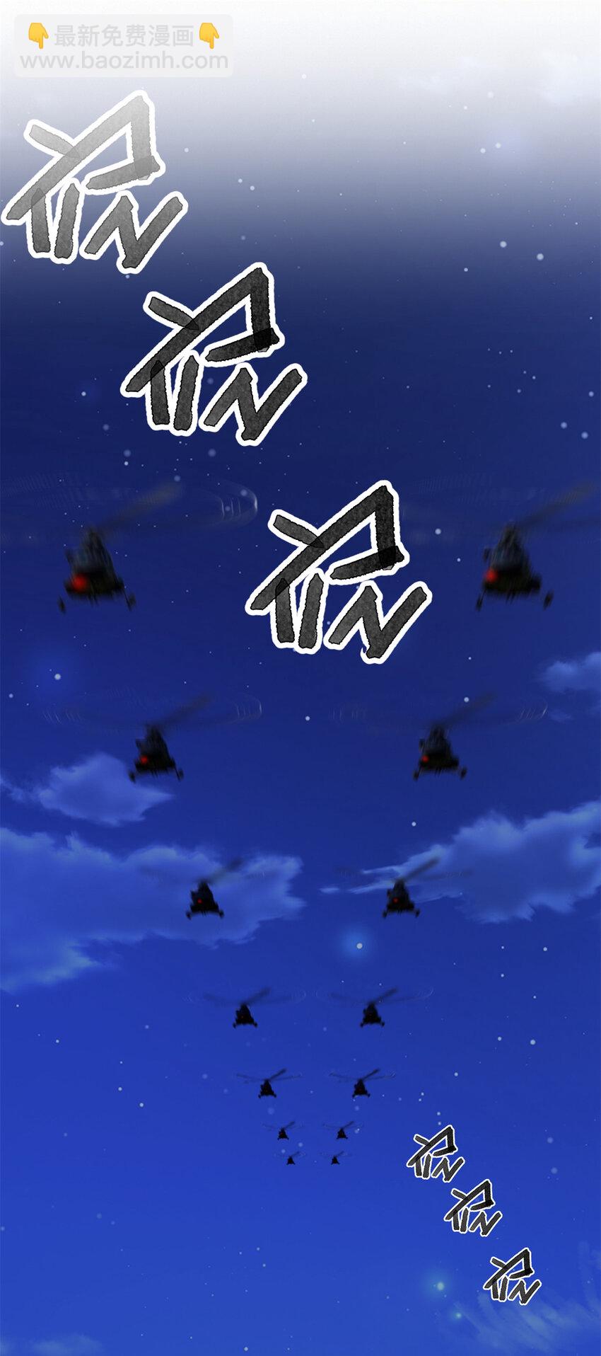 165 暴毙？血月现身(1/2)-第164话