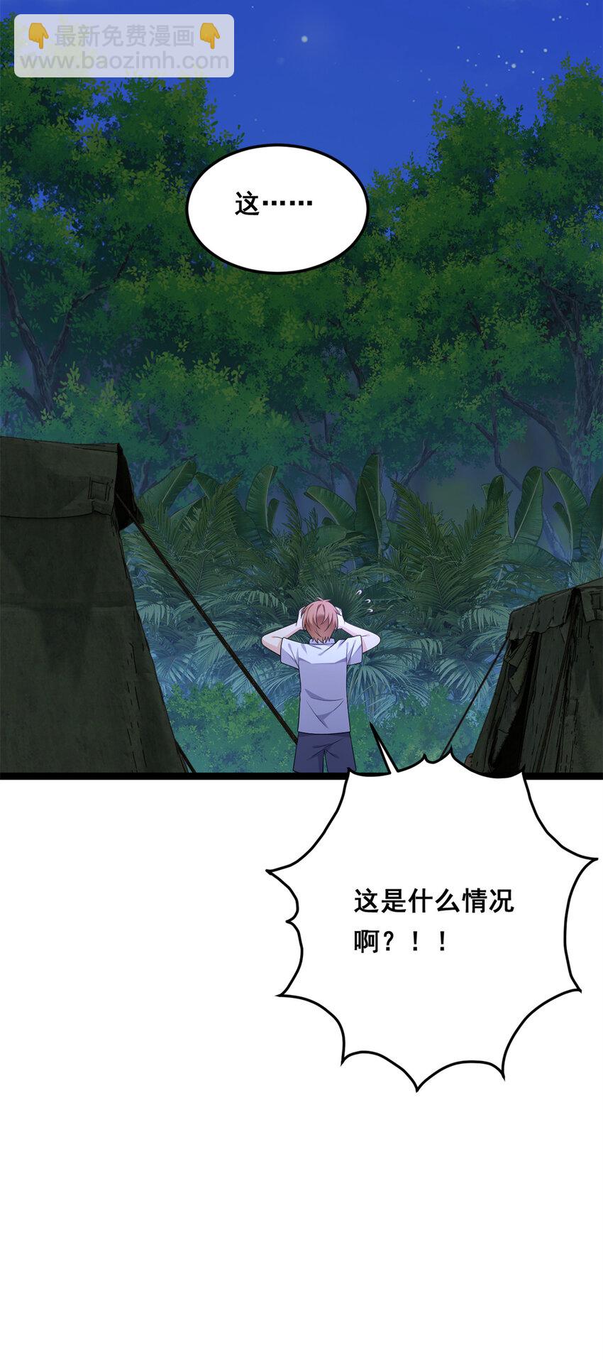 165 暴毙？血月现身(1/2)-第164话