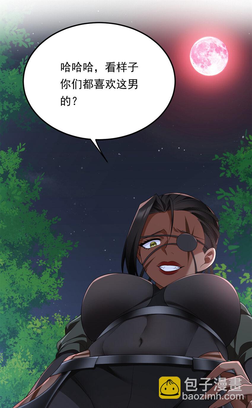 165 暴毙？血月现身(1/2)-第164话