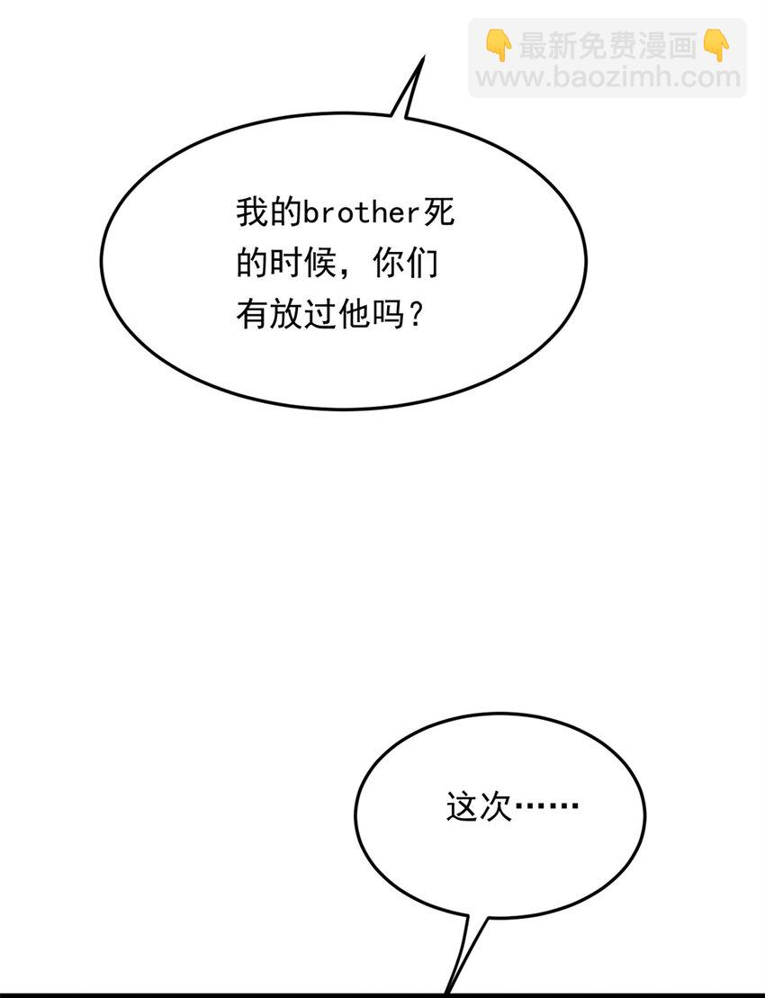165 暴毙？血月现身(1/2)-第164话