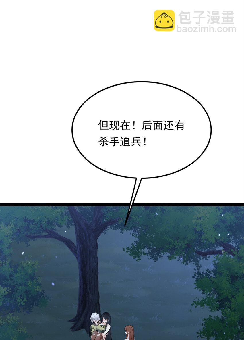 165 暴毙？血月现身(1/2)-第164话