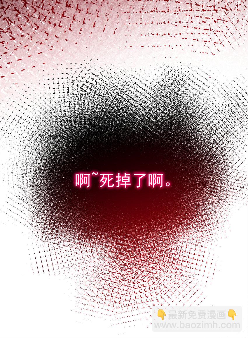 165 暴毙？血月现身(1/2)-第164话