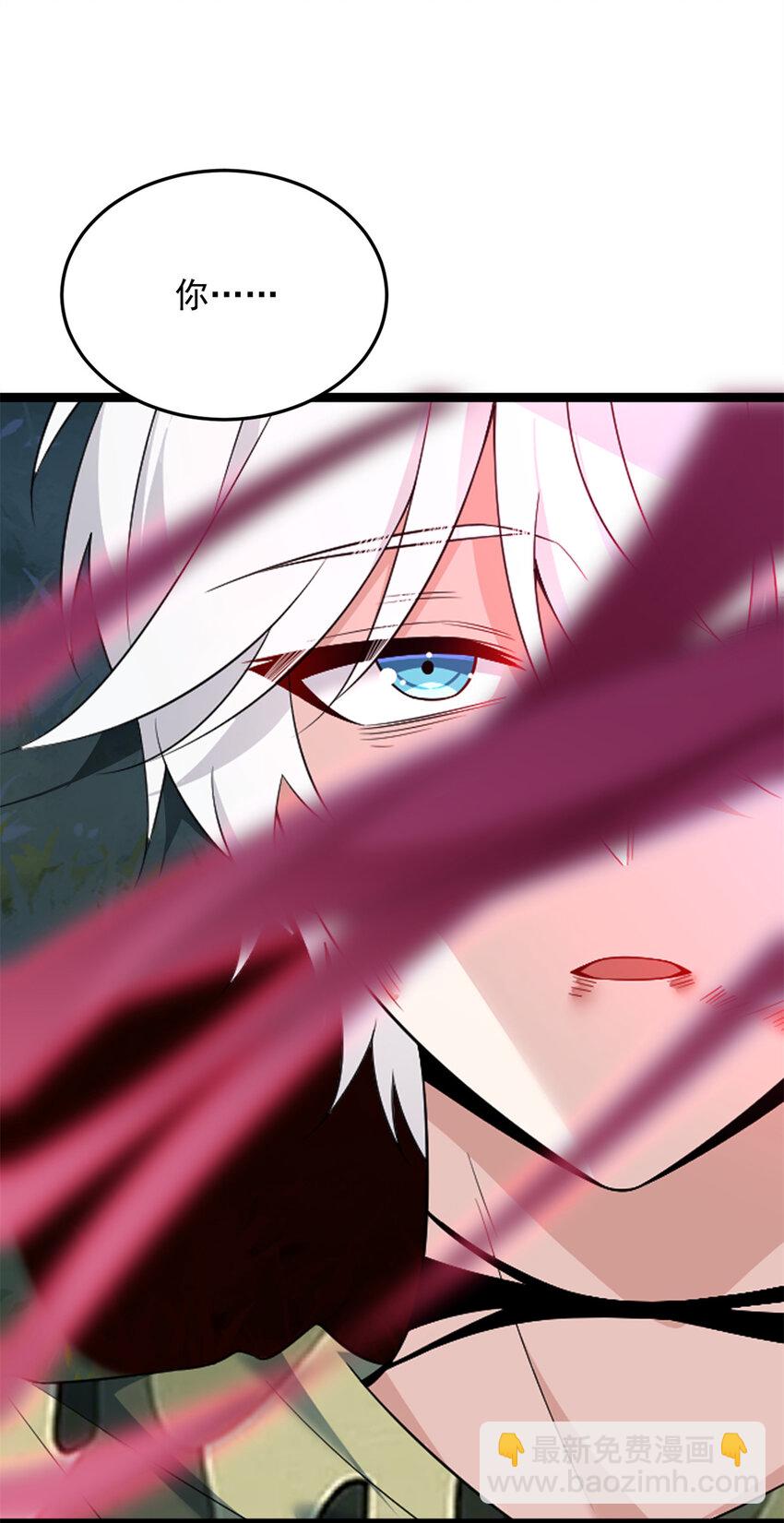 165 暴毙？血月现身(1/2)-第164话