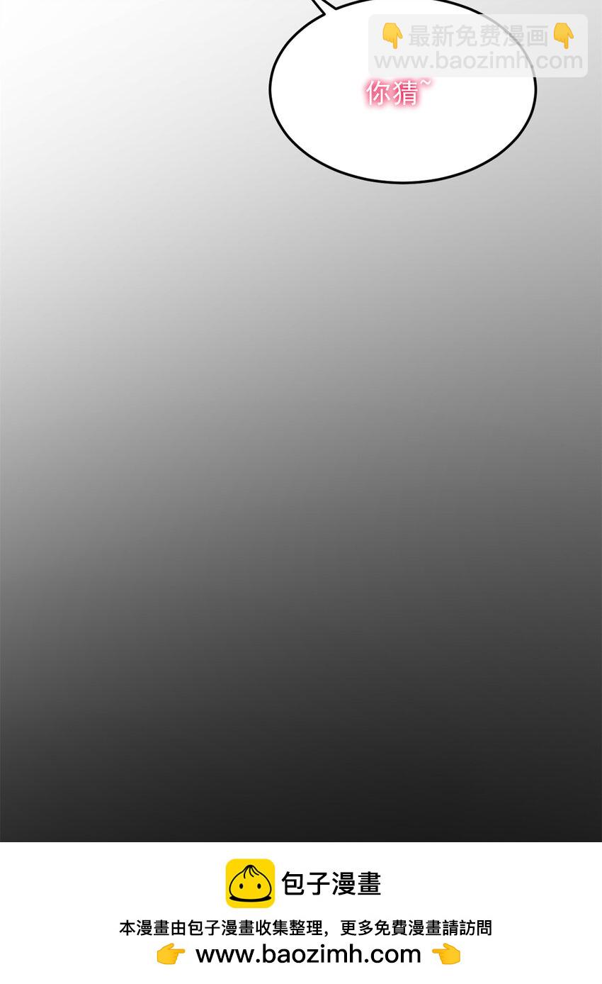 165 暴毙？血月现身(1/2)-第164话