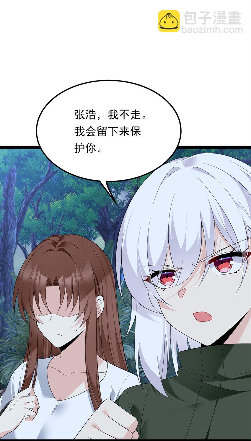 165 暴毙？血月现身(1/2)-第164话