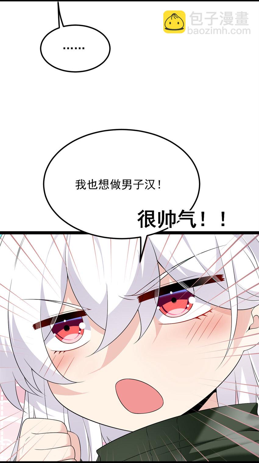 165 暴毙？血月现身(1/2)-第164话