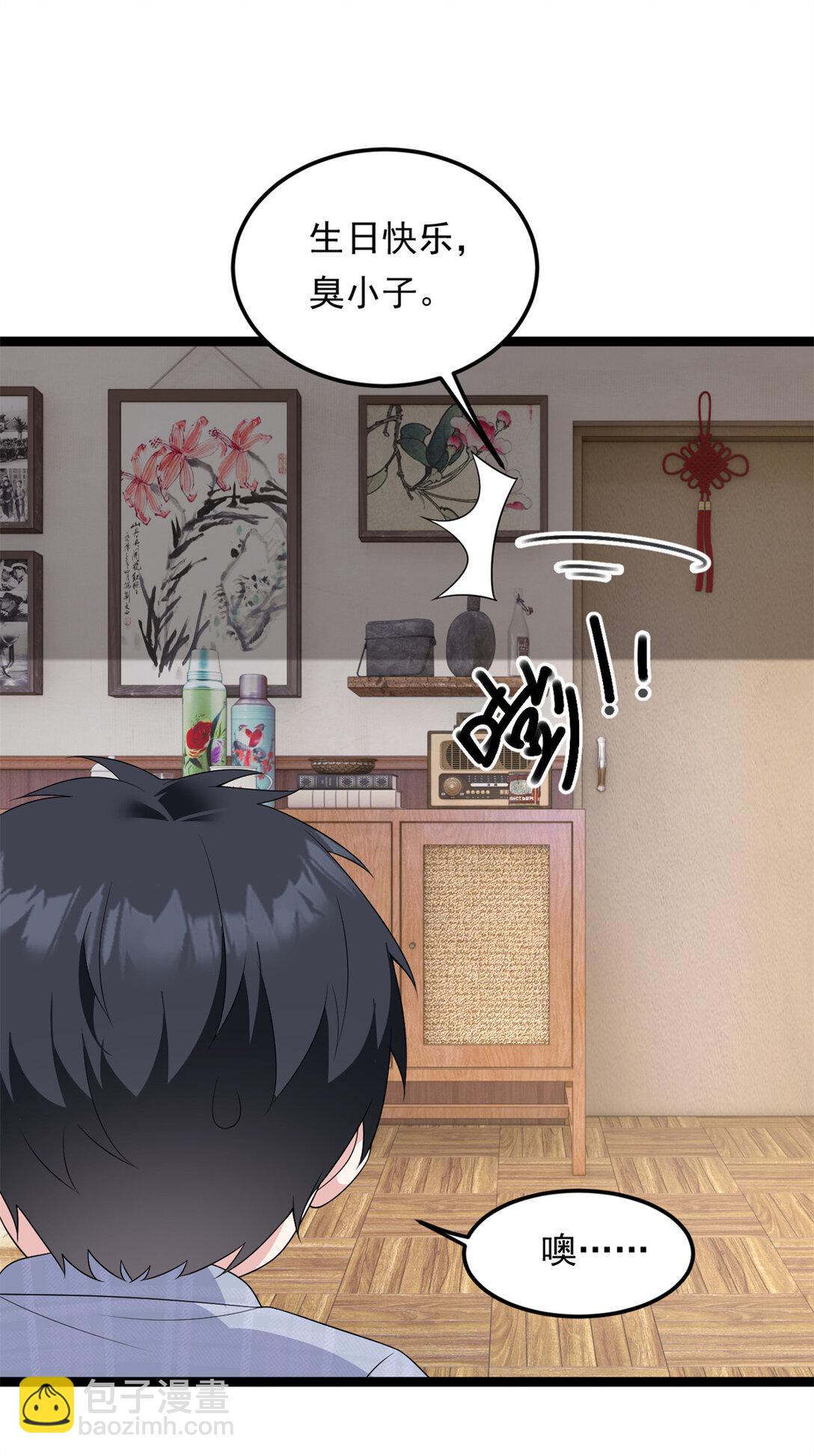 167 你相信平行世界吗？(1/2)-第166话