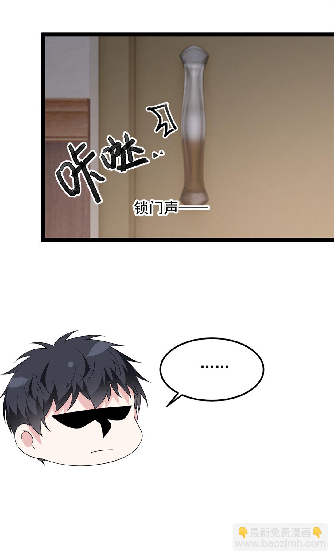 167 你相信平行世界吗？(1/2)-第166话