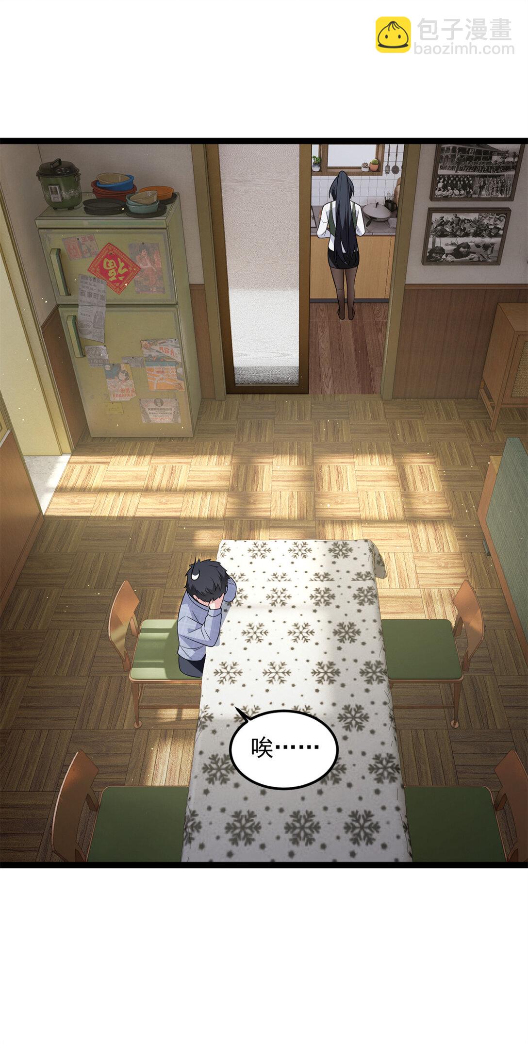 167 你相信平行世界吗？(1/2)-第166话