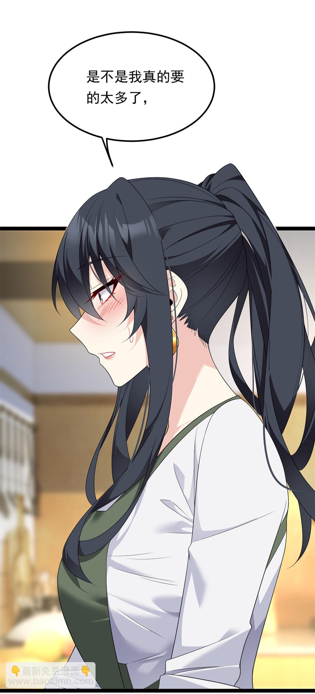 167 你相信平行世界吗？(1/2)-第166话