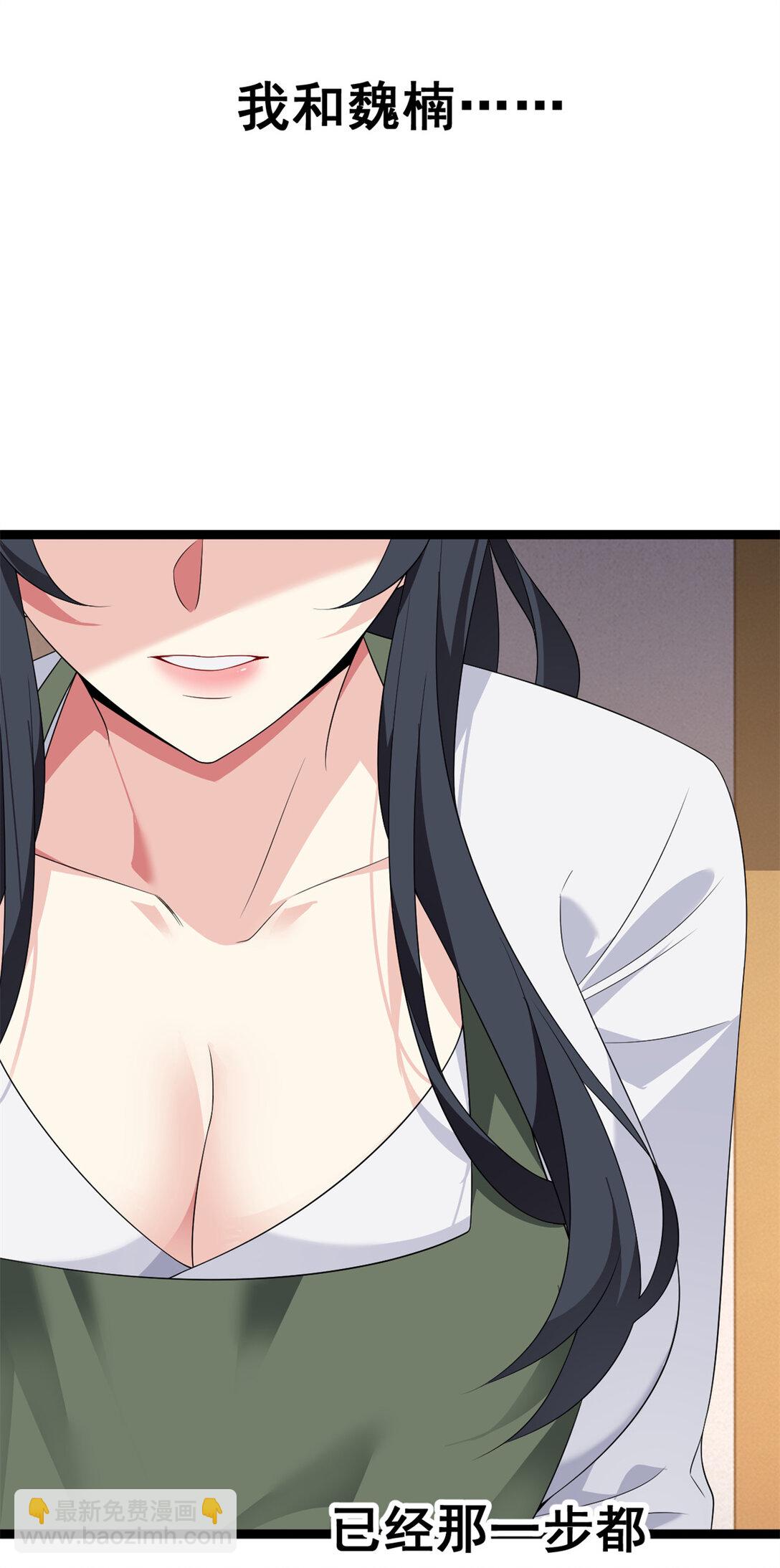 167 你相信平行世界吗？(1/2)-第166话