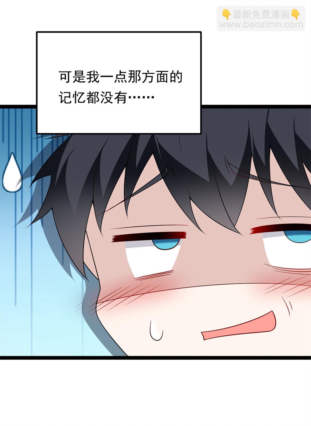 167 你相信平行世界吗？(1/2)-第166话