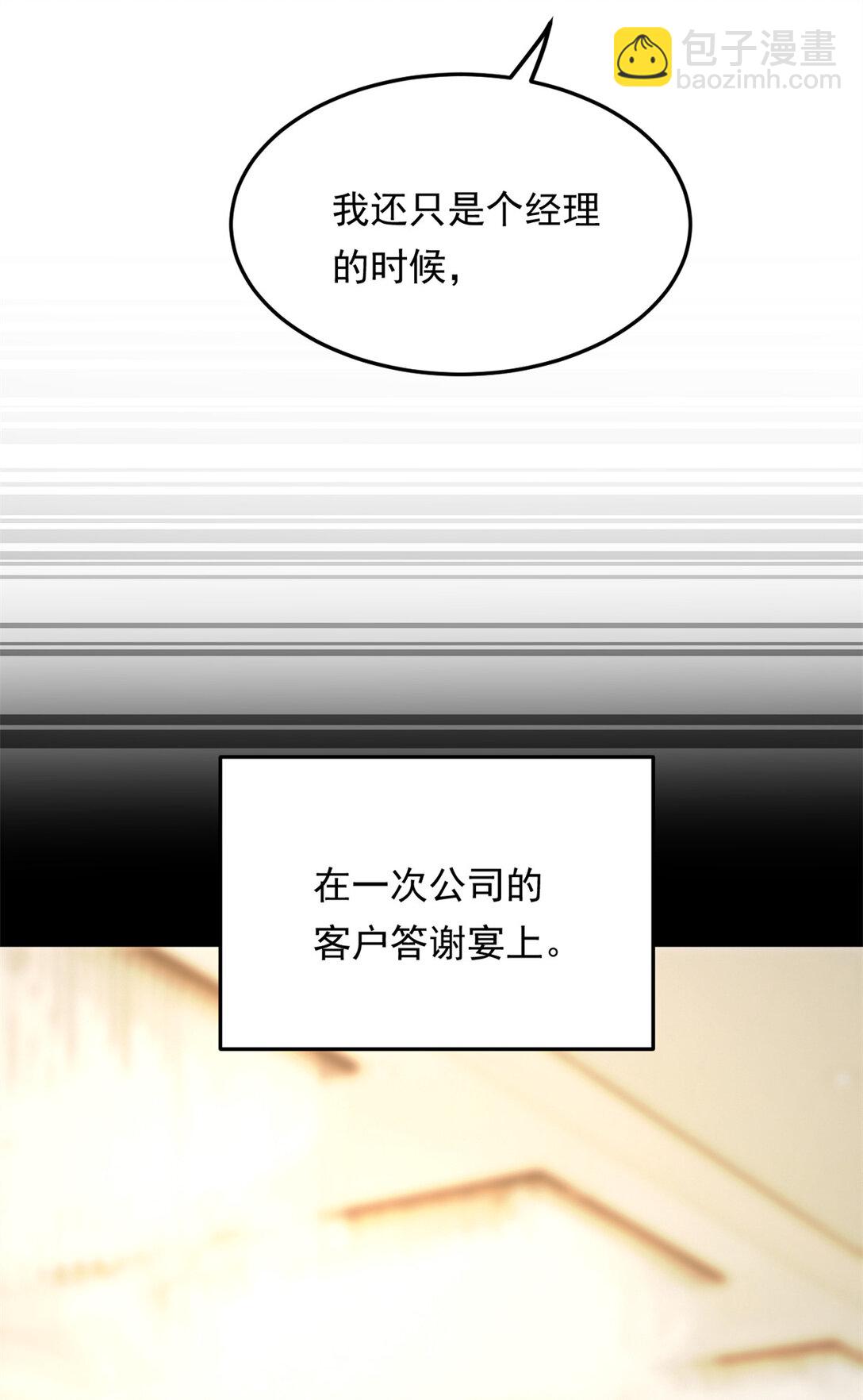 167 你相信平行世界吗？(1/2)-第166话