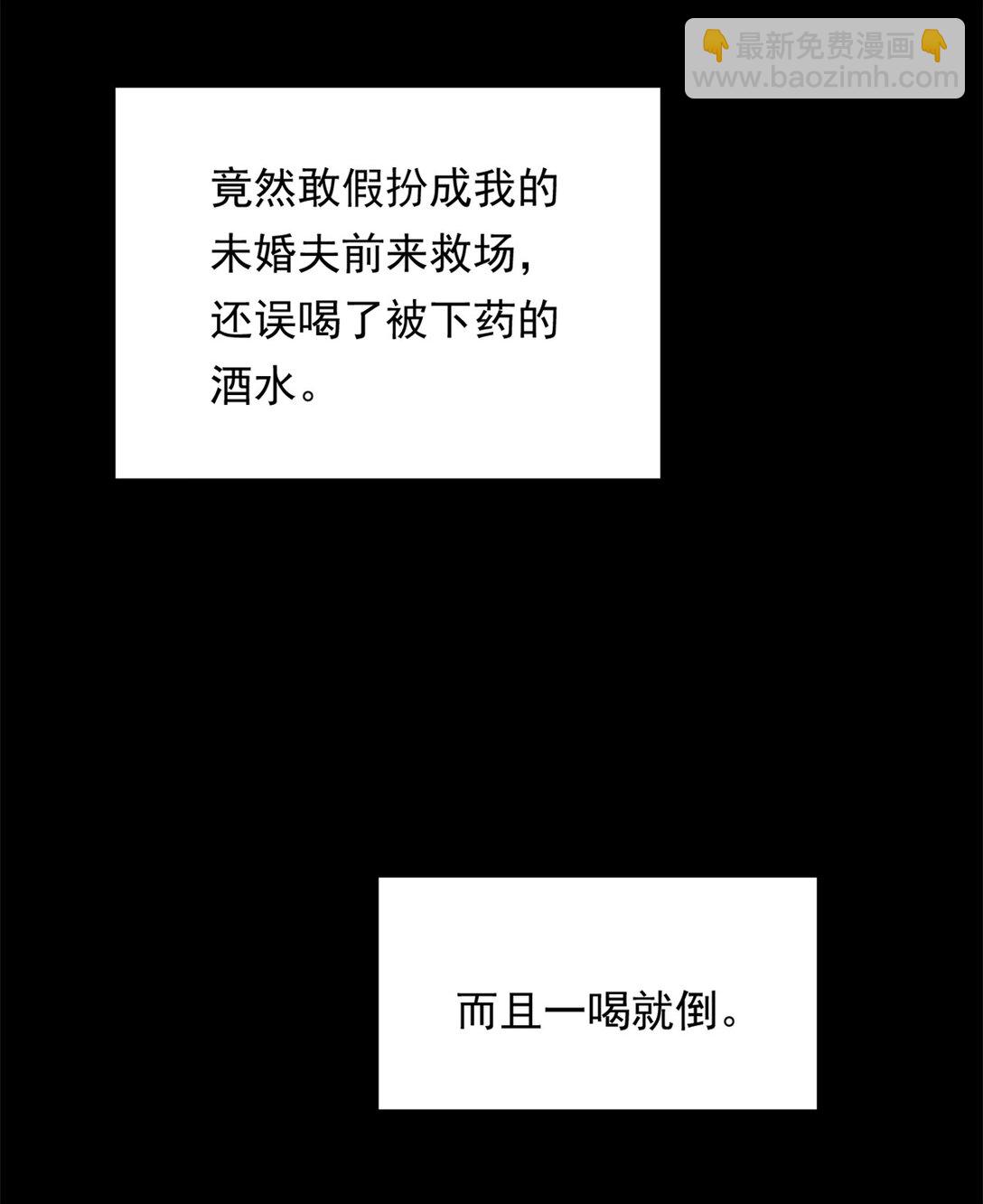 167 你相信平行世界吗？(1/2)-第166话