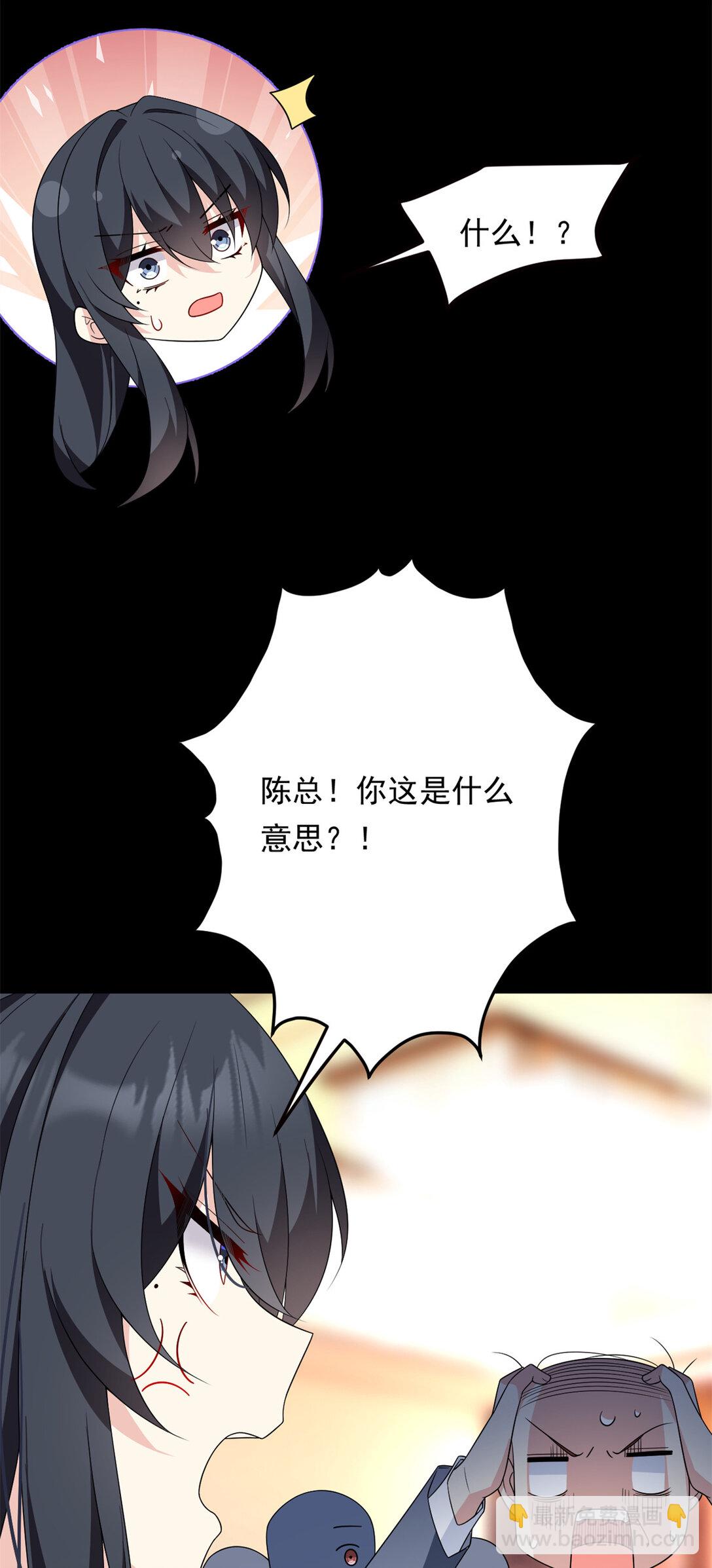 167 你相信平行世界吗？(1/2)-第166话