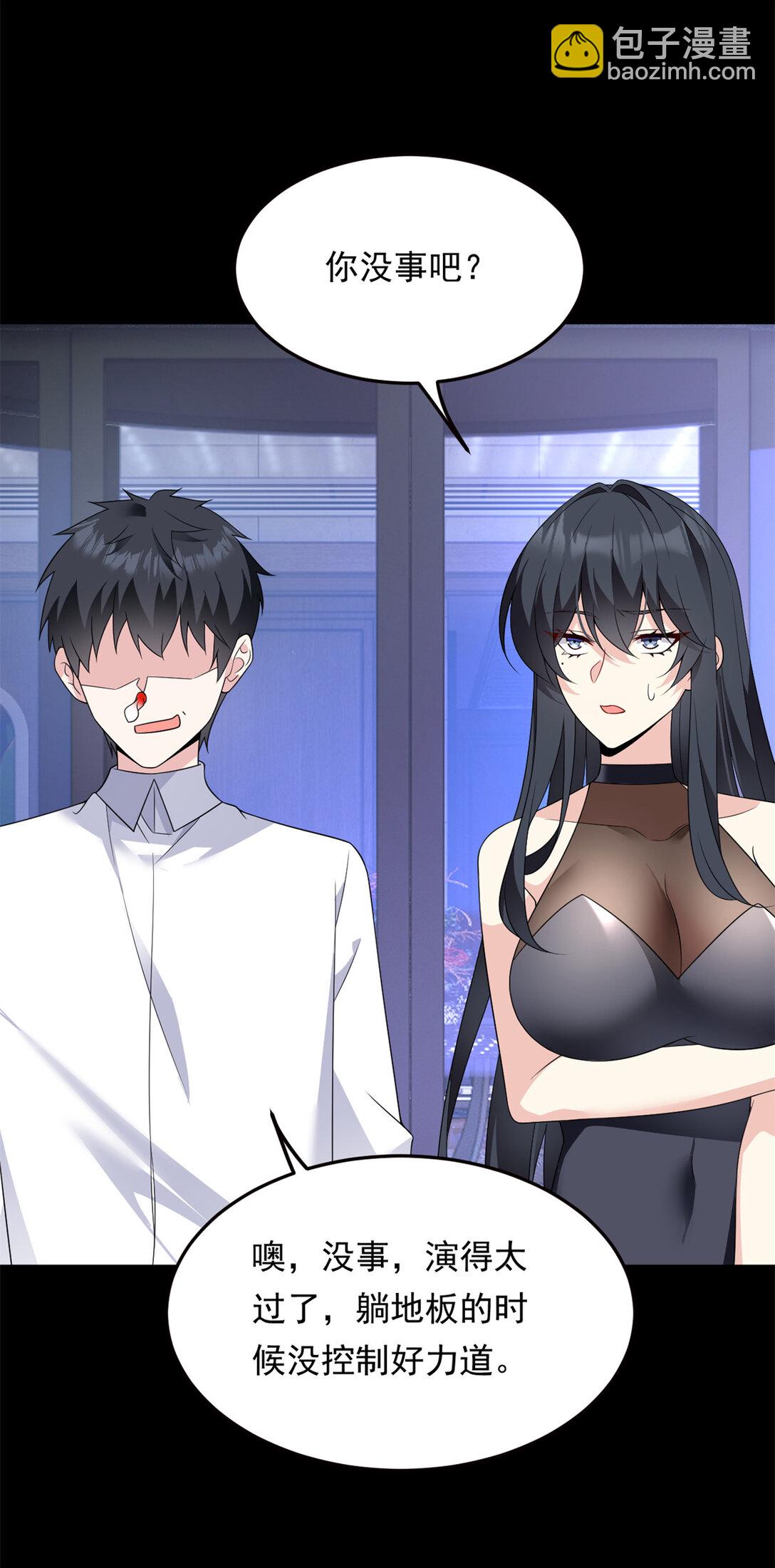 167 你相信平行世界吗？(1/2)-第166话