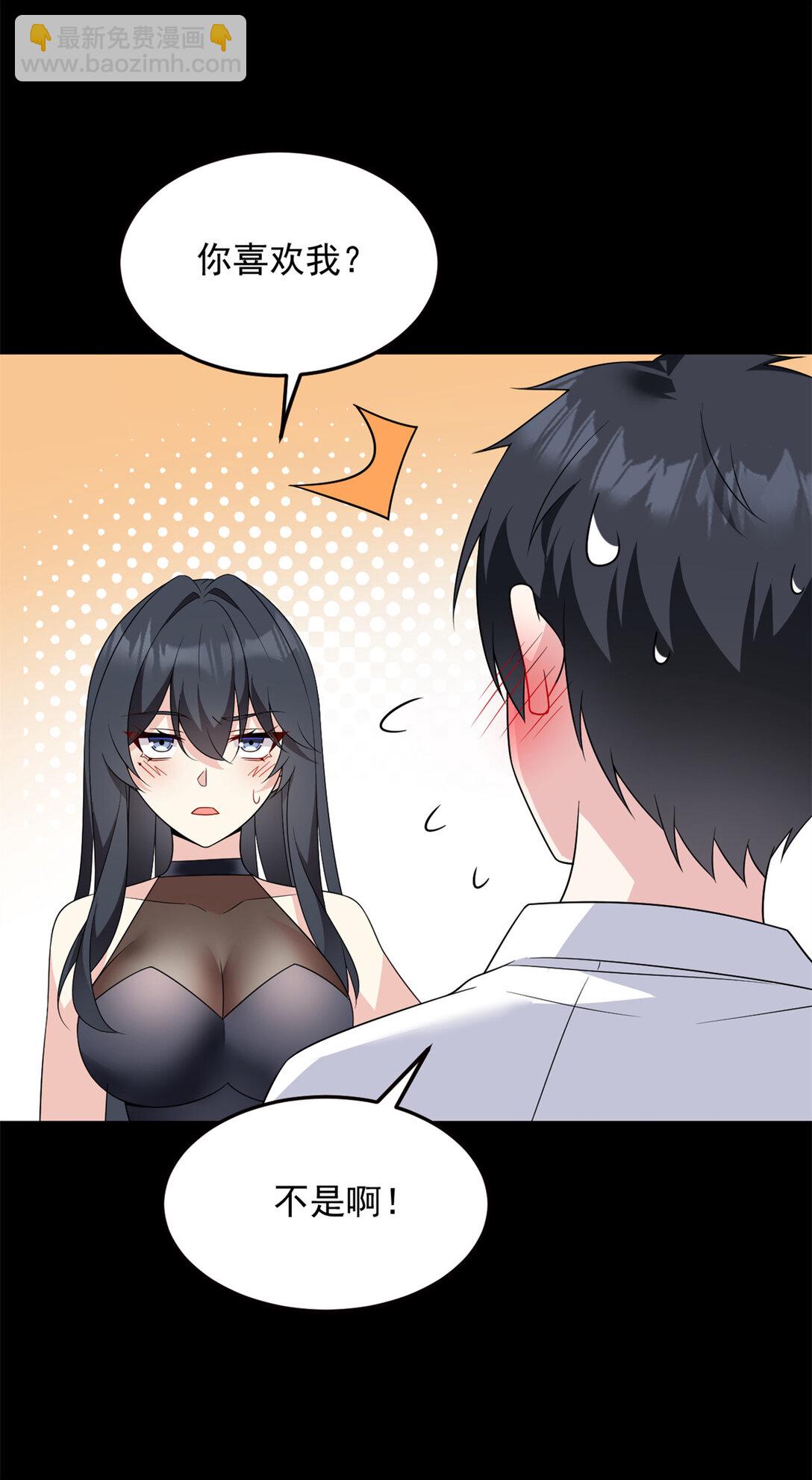 167 你相信平行世界吗？(1/2)-第166话