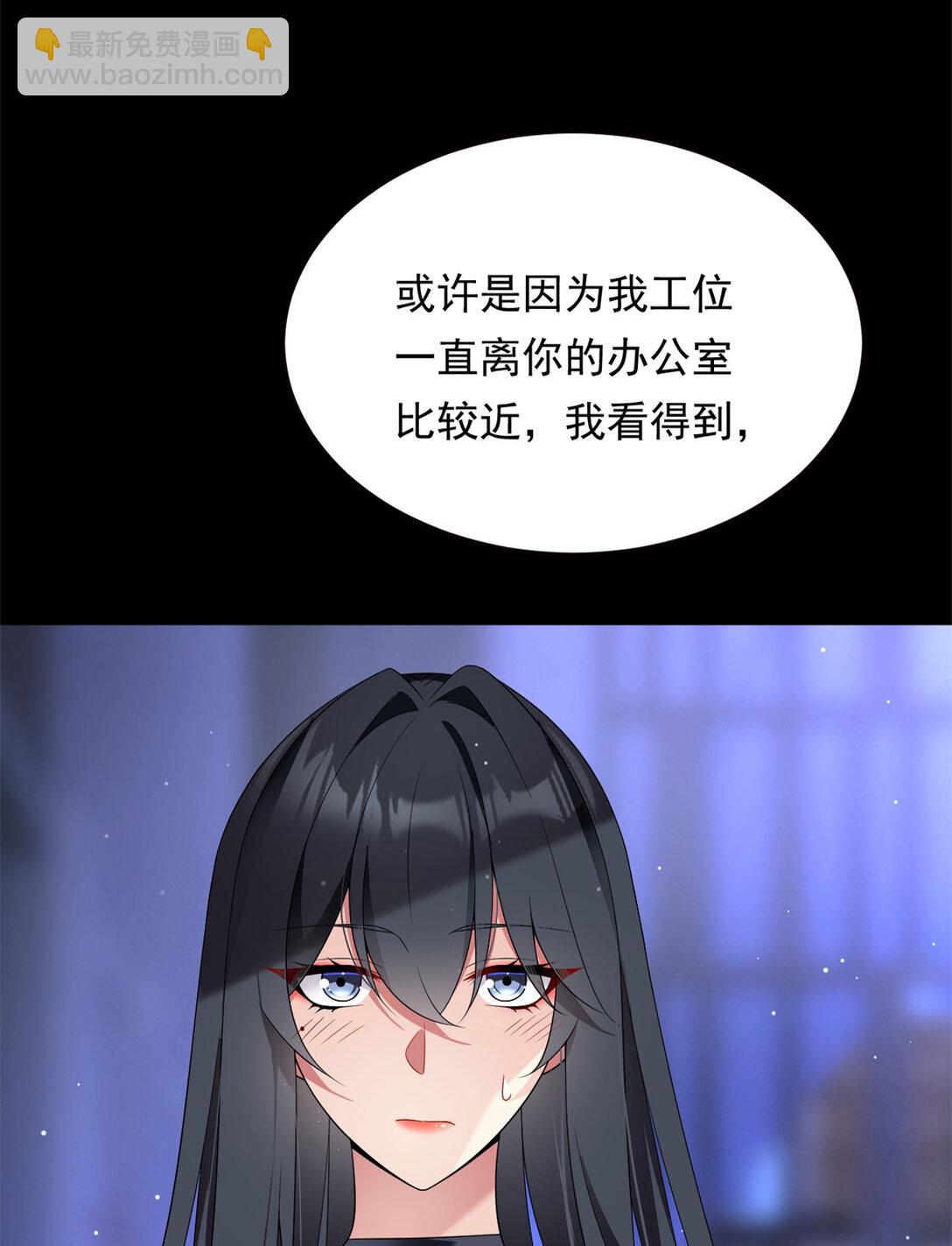 167 你相信平行世界吗？(1/2)-第166话