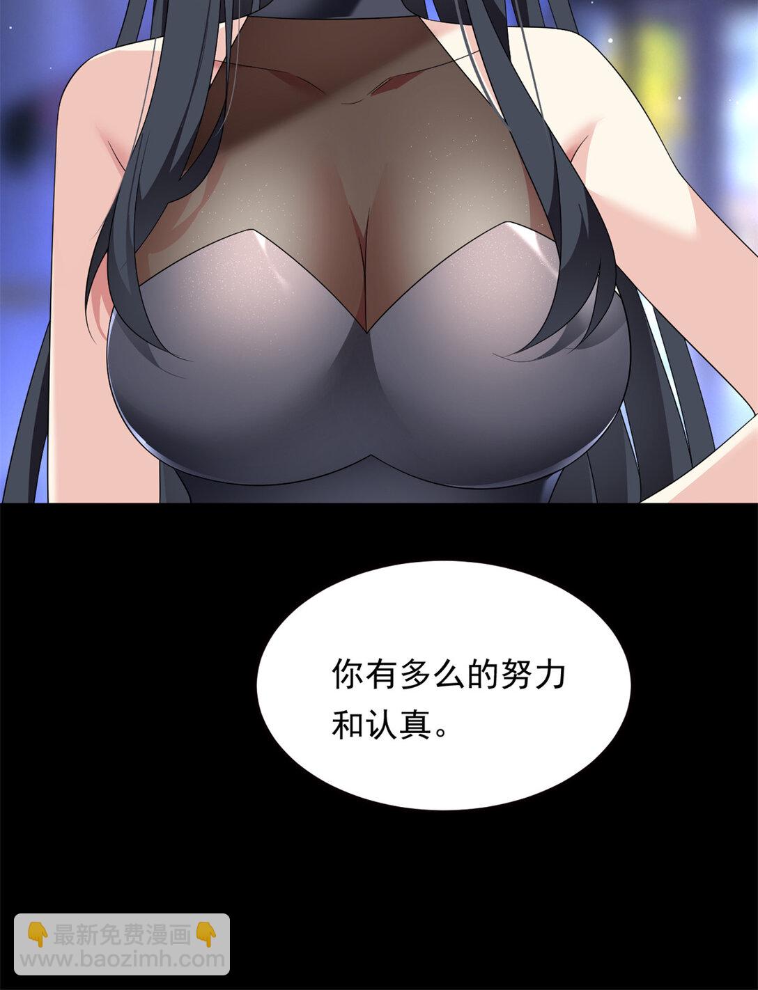 167 你相信平行世界吗？(1/2)-第166话